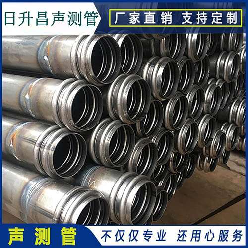 大庆声测管是桥梁桩基检测专用检测管材